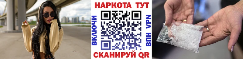 Где купить наркоту Чулым Альфа ПВП Меф Кокаин ГАШ Каннабис