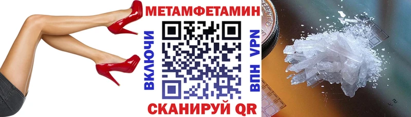 Амфетамин 98% Чулым