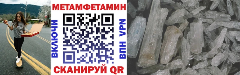 MEGA ССЫЛКА  цена наркотик  Чулым  Амфетамин VHQ 