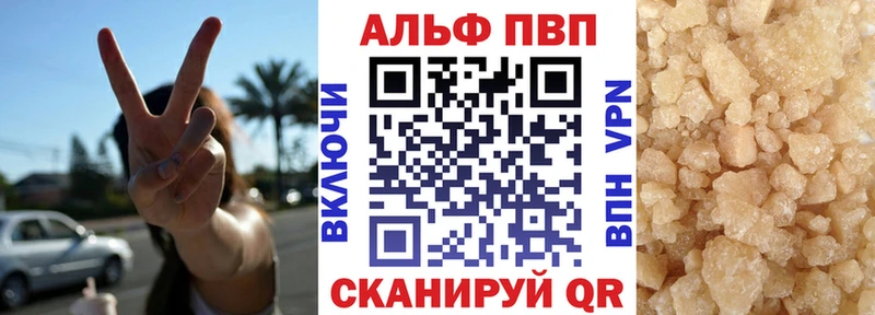 Альфа ПВП СК КРИС Чулым