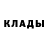Кетамин VHQ Jujuna Nachkepia