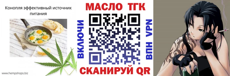 Cannafood конопля  цены наркотик  Чулым 