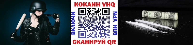 купить  сайты  shop Telegram  Кокаин Боливия  Чулым 