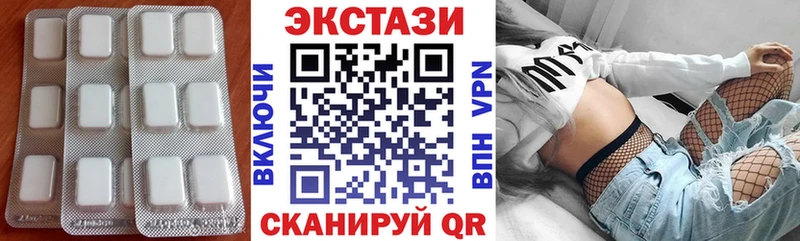 ЭКСТАЗИ Philipp Plein  где можно купить наркотик  Чулым 