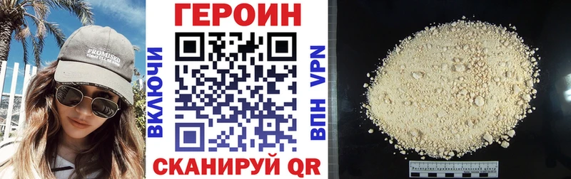 blacksprut ONION  Чулым  ГЕРОИН белый 