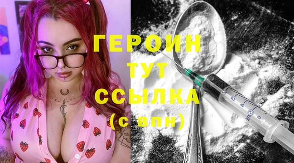 метадон Нефтекумск