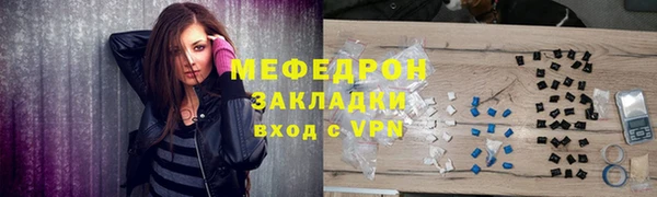 MDMA Premium VHQ Надым