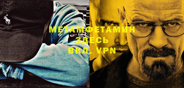 MDMA Premium VHQ Надым