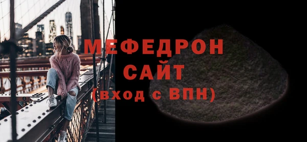 ешки Навашино