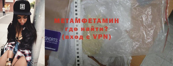 мефедрон мука Беслан