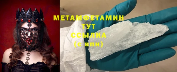 ешки Навашино
