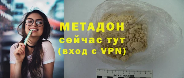 кокс Нефтегорск