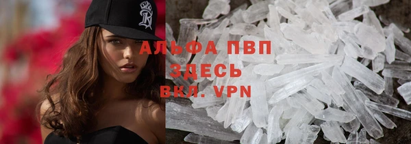 MDMA Premium VHQ Надым