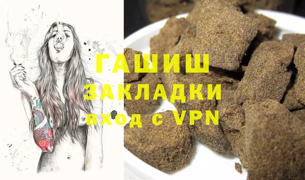MDMA Premium VHQ Надым