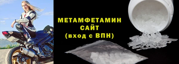 MDMA Premium VHQ Надым