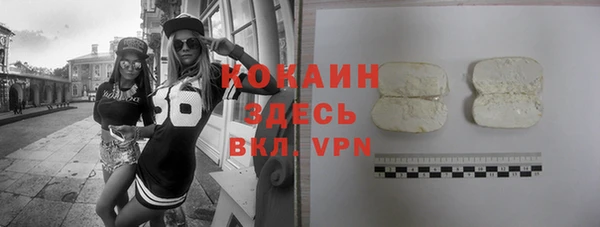 метадон Нефтекумск