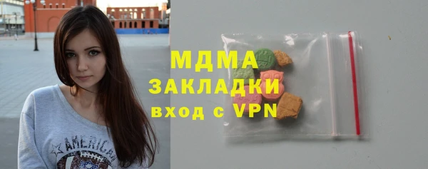 метадон Нефтекумск