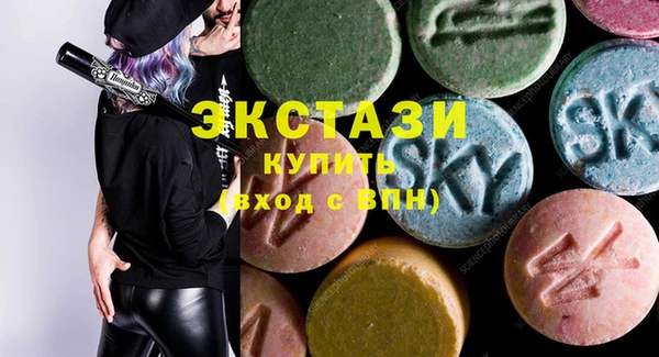 MDMA Premium VHQ Надым