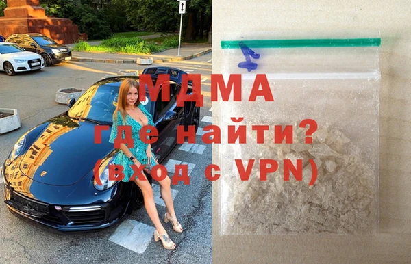 метадон Нефтекумск