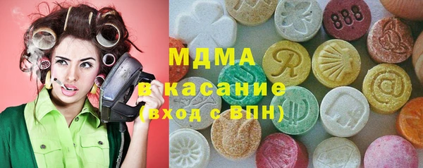 MDMA Premium VHQ Надым