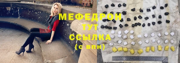 ешки Навашино