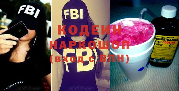 амфетамин Нея