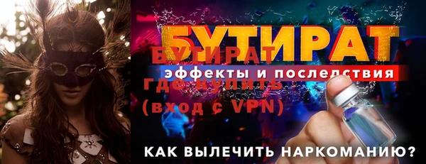 амфетамин Нея