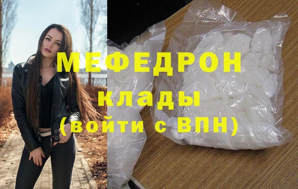 ешки Навашино