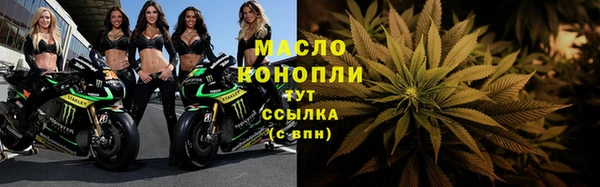 таблы Билибино