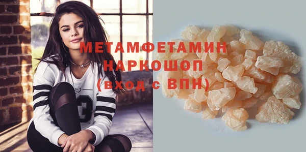 кокс Нефтегорск