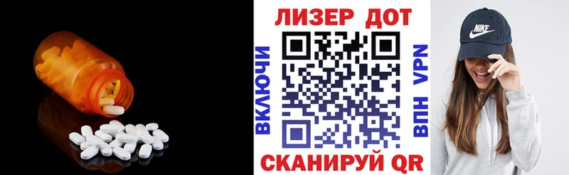 ЛСД экстази ecstasy  Чулым 