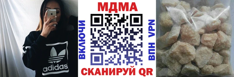 MDMA VHQ Чулым
