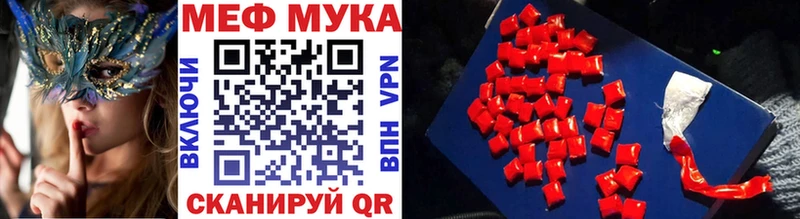 купить наркоту  hydra как зайти  Меф mephedrone  Чулым 