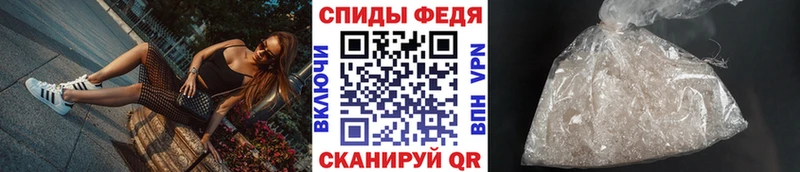 Первитин пудра  Чулым 