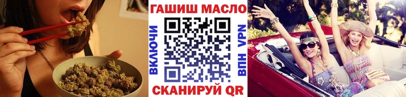 ТГК Wax  Чулым 