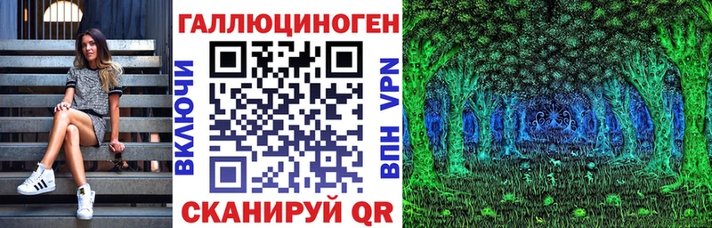 Псилоцибиновые грибы ЛСД  hydra онион  Чулым  наркота 