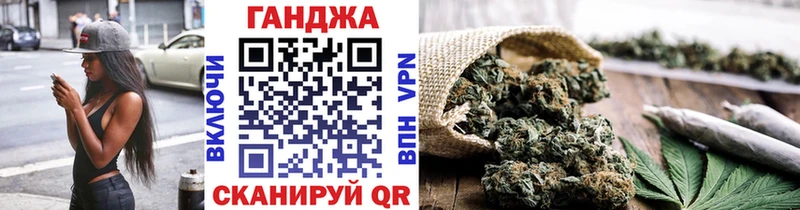 MEGA маркетплейс  Чулым  Каннабис конопля 